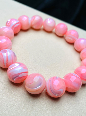 天然女王贝手链胭脂粉贝壳
