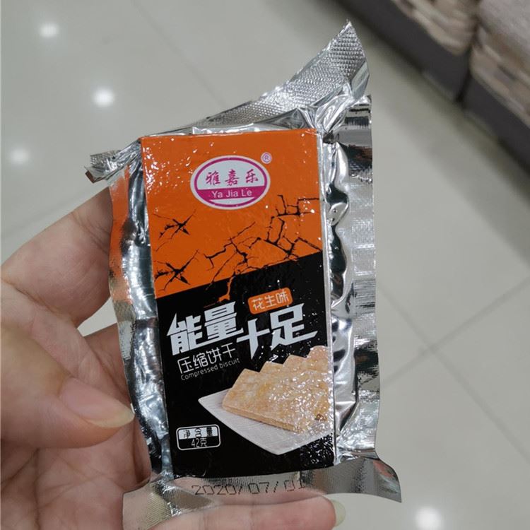 促销雅嘉乐压缩饼干高能量营养代餐饱腹常备干粮食品10斤整箱