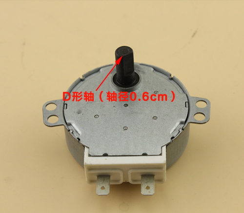 适用格兰仕微波炉配件转盘电机SM-16T通用GAL-5-30-TD 30V 全新 - 图1