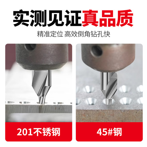 M35含钴中心钻a型不锈钢专用加工中心定位钻孔钻头直槽螺旋 - 图0