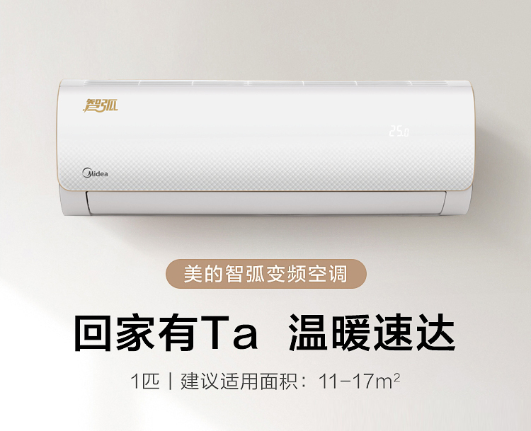 匹单冷冷暖两用变频立式客厅家用柜机 3 2 匹 1p1.5 空调挂机大 美 匹单冷冷暖两用变频立式客厅家用柜机 3 2 匹 1p1.5 空调挂机大 美