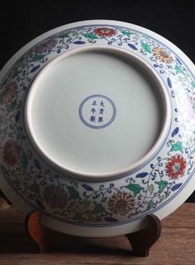 景德镇青花斗彩挂盘摆件稀少孤品