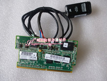 HP P420 RAID card 1G cache battery 633538-001 633542-001 633543-001