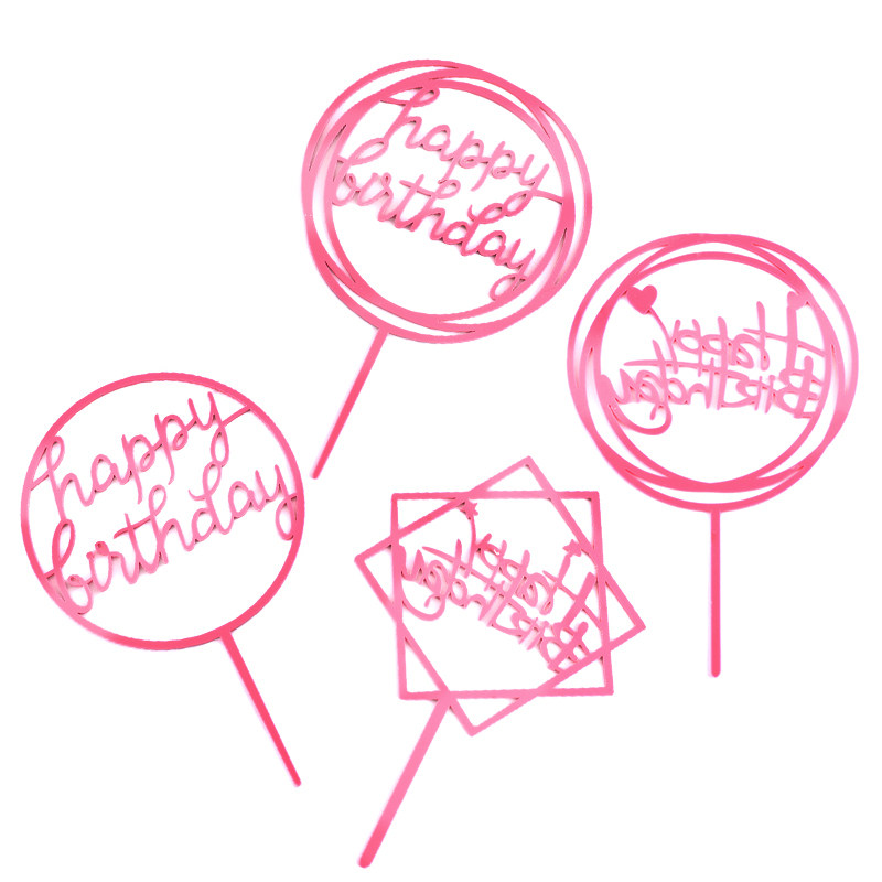 【亚克力系列】情人节生日蛋糕装饰插牌圆形方形闪亮插件甜品配件