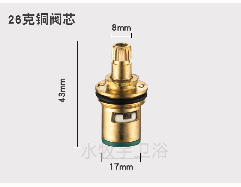 水龙头手柄把手手轮阀芯单冷冷热水龙头快开陶瓷阀芯开关维修配件-图2