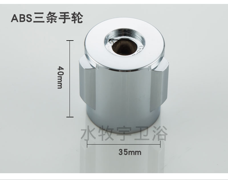 水龙头手柄把手手轮阀芯单冷冷热水龙头快开陶瓷阀芯开关维修配件-图1