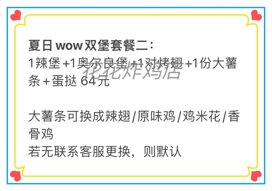 肯德基外卖KFC宅急送代下单人餐特价汉堡辣堡原味鸡优惠劵免运费 - 图1