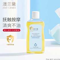 (BY) Australiandab baby caressing oil newborn bb massage with special moisturizing skin tea body oil moisturizing and nourishing