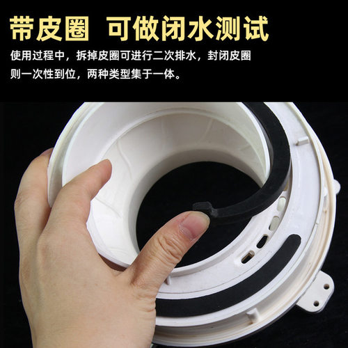 PVC积水器预埋移位可调止水节12公分110同层处理器偏心双联防漏宝 - 图0
