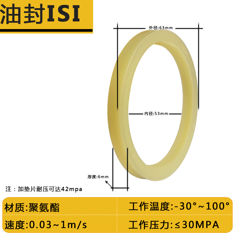 NOK油封ISI25*33/35 28*35.5/36*5 30*40/45*6日本原装进口密封圈 - 图0