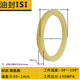 Japanese NOK oil seal ISI seal ring beige genuine