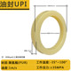 Japanese NOK oil seal imported UPI polyurethane seal ring