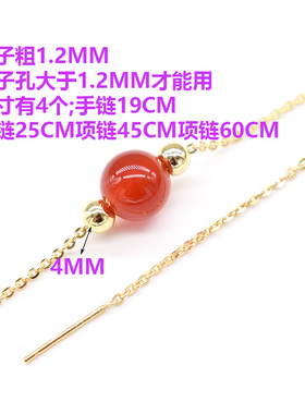 珠子定位珠散珠万能万能项链