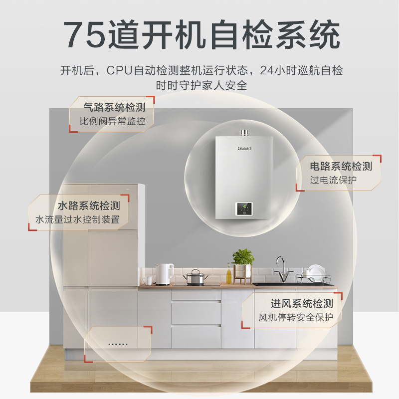 林内燃气热水器家用洗澡恒温天然气静音大水量安全强排式16升S41 - 图2