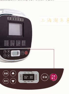 惠而浦全自动多功能美国面包机
