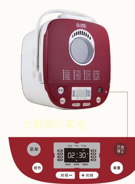 惠而浦家用面包机和面发酵
