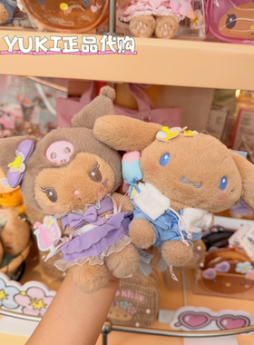 正品代购 三丽鸥晒一夏 黑皮Hello Kitty美乐蒂酷洛米挂件礼物