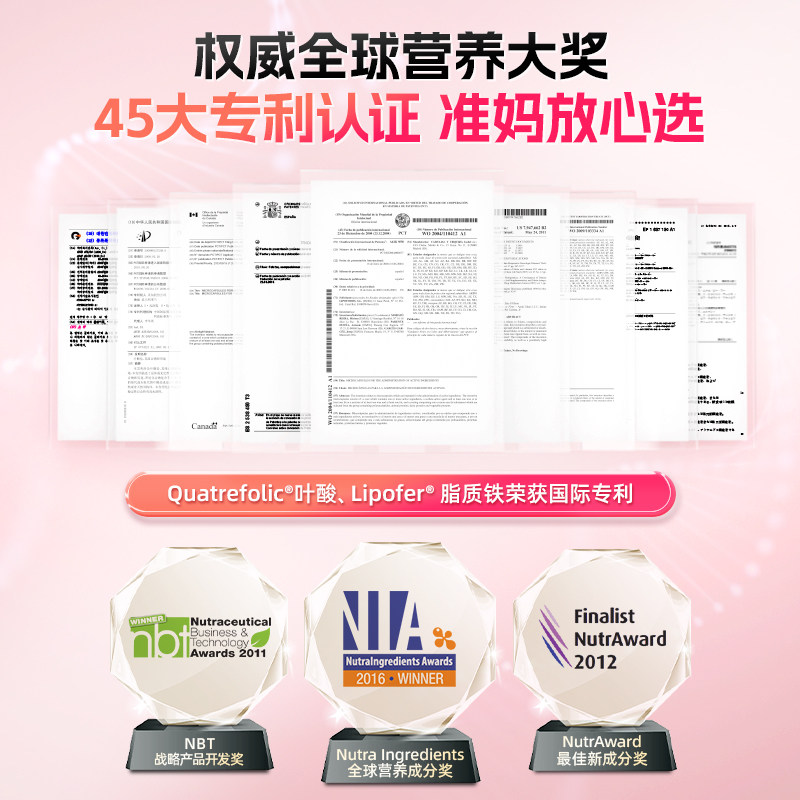 BECHI贝孕佳 女士活性叶酸辅酶Q10优选DNA基因孕期营养补充男性,淘宝优惠券,粉丝福利购,淘宝优惠卷