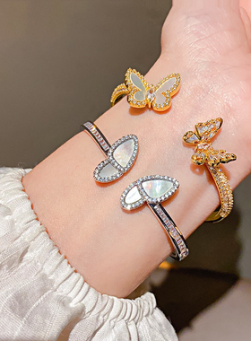 超闪天然白贝母蝴蝶锆石开口手镯