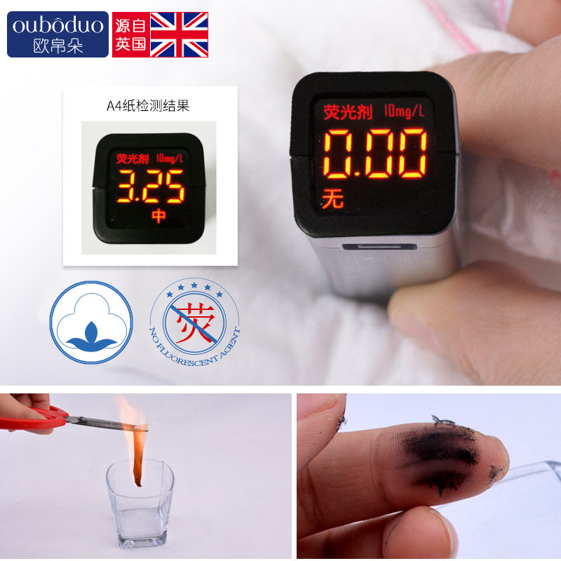 孕妇夏季入院全套月子经济型待产包 欧帛朵待产包