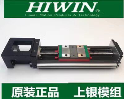 HIWIN/上银 直线模组 KK40 KK4001C/P-100 150 200A1-F2CS2 F1S1 - 图2