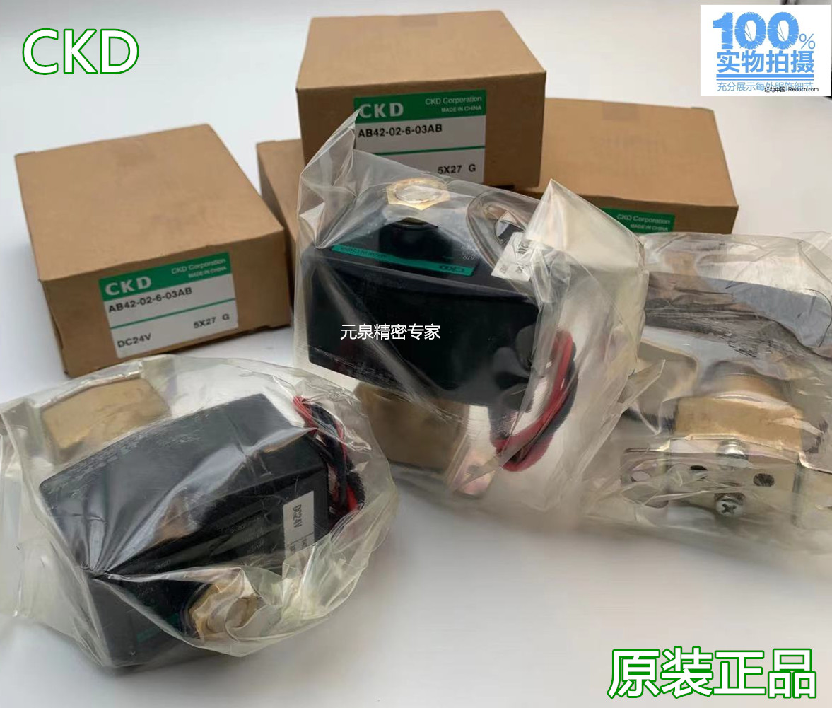 原装正品CKD电磁阀 AB41-02-3-03A AB42-02-6-03AB 现货 DC24V - 图2