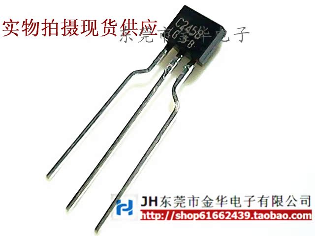 2SC2458 C2458 C245B TO-92S进口全新原装直插三极管只做原装-图0