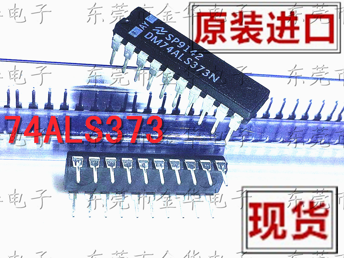 进口原装 DM74ALS373N DIP-20直插锁存器触发器现货当天发货-图2