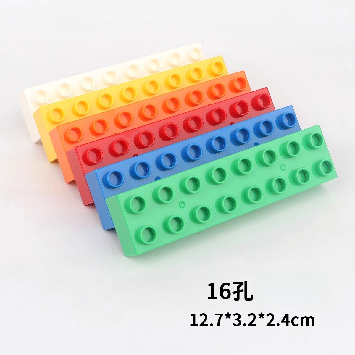 兼容乐高大颗粒积木2X8低阶16孔薄砖矮砖散装零配件墙科教玩具桌* - 图1
