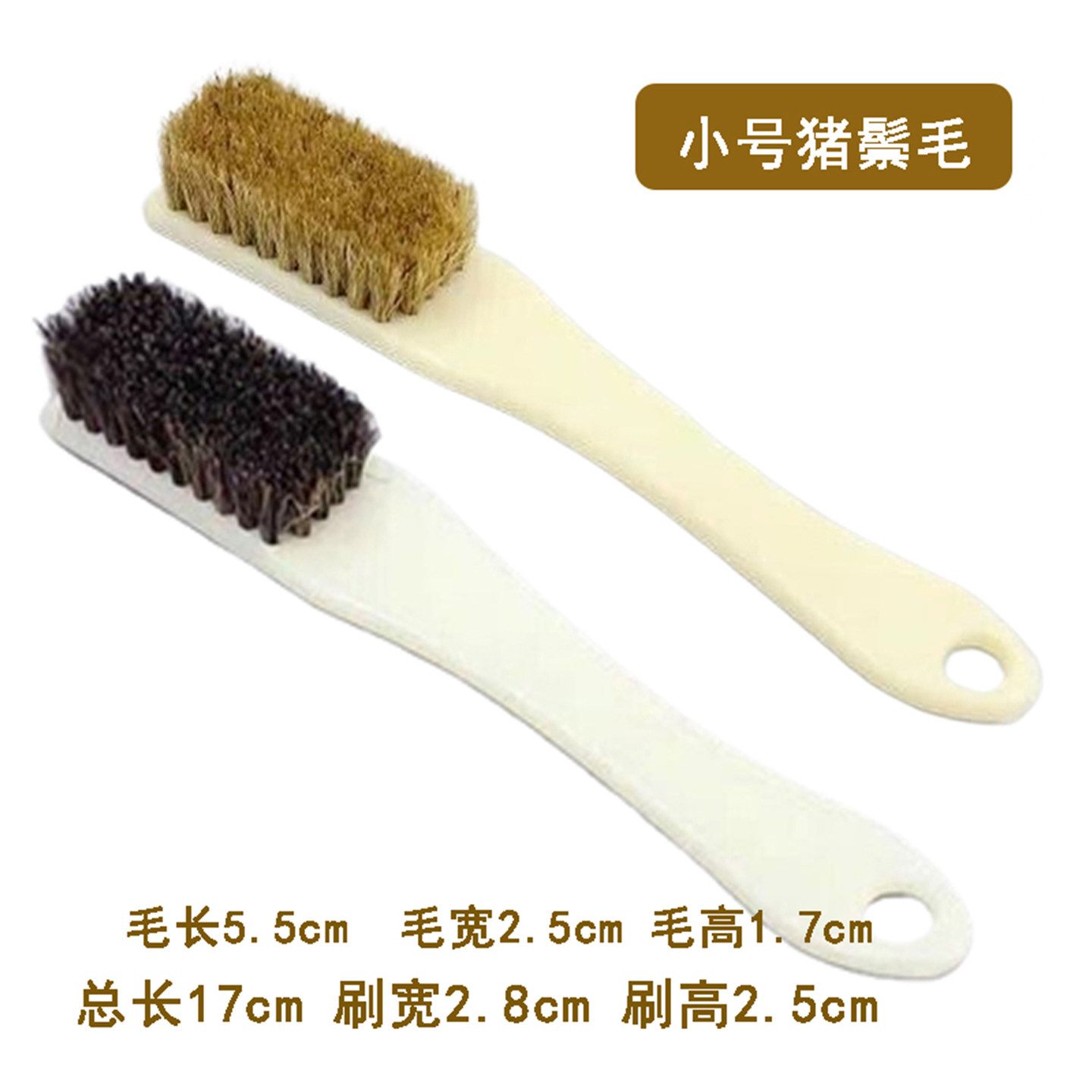猪鬃毛刷子清洁软毛长柄猪鬃衣物