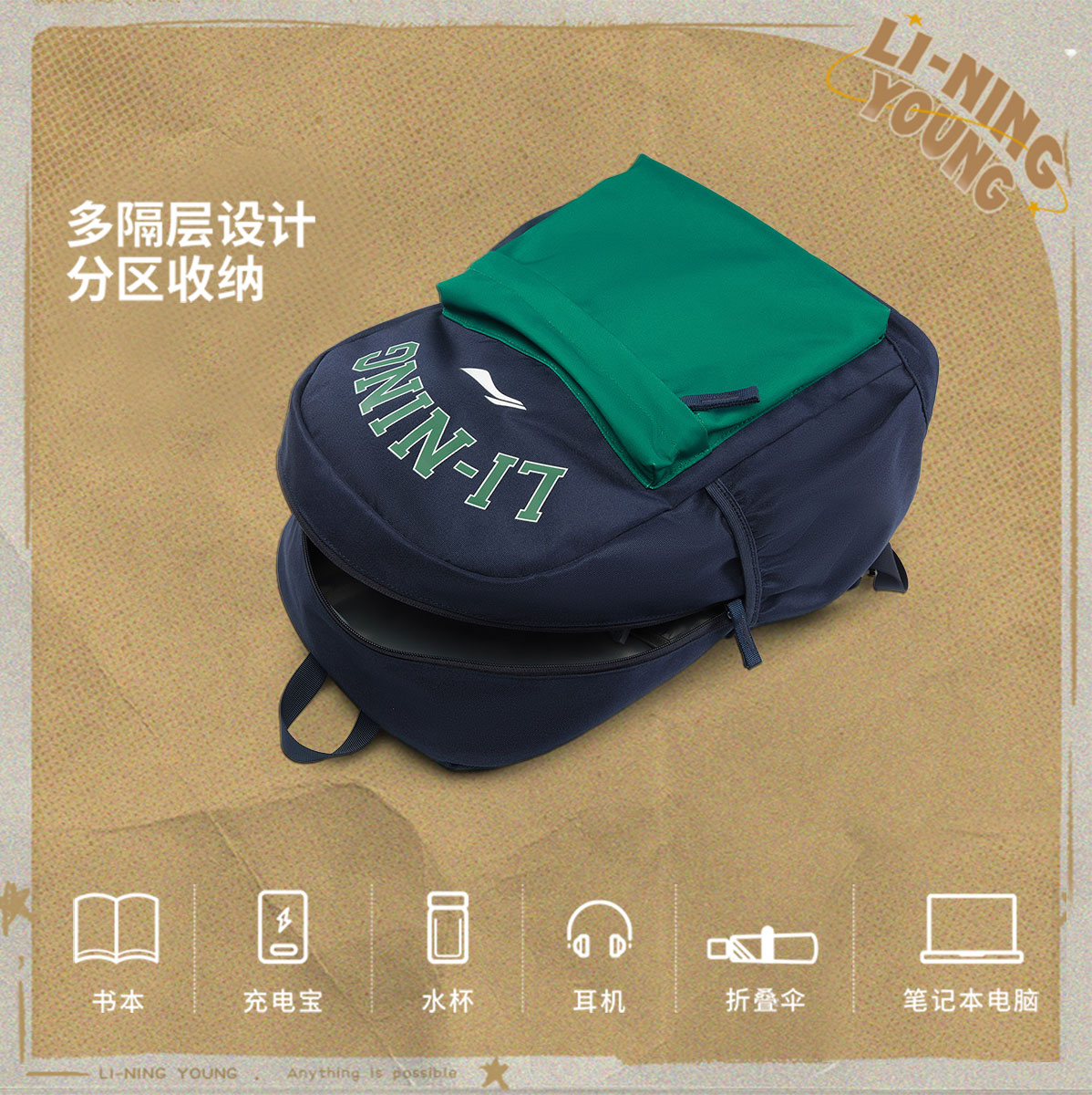 Li Ning men's and women's sports lifestyle series backpack
