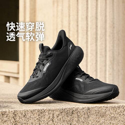 Lining/李宁SOFT GO 3 V2男子柔软轻便透气休闲日常运动鞋AGLW027 - 图1