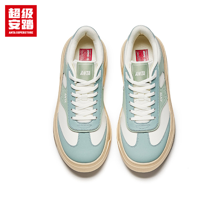 ANTA/安踏冬季新款女子户外时尚舒适百搭休闲运动板鞋122548072,淘宝优惠券,粉丝福利购,淘宝优惠卷