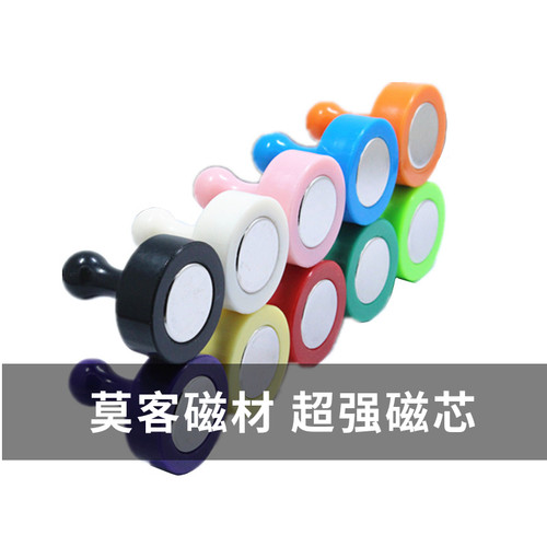 彩色磁图钉国画毛毡强磁教学办公吸铁石绘画磁强力磁扣彩色大号 - 图0