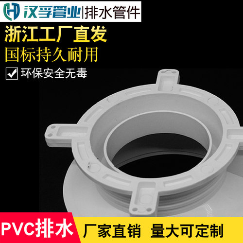 连体防漏宝110mm预埋移位器PVC双连体型积水处理器止水节可调节 - 图2