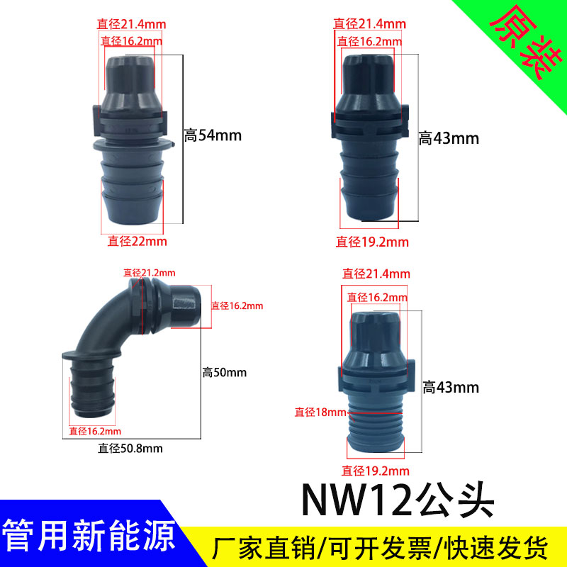 商品详情图片
