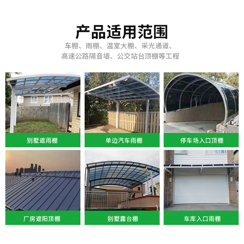 PC耐力板透明塑料板阳光房挡雨车棚实心单层硬板1~5mm高透明定制,淘宝优惠券,粉丝福利购,淘宝优惠卷