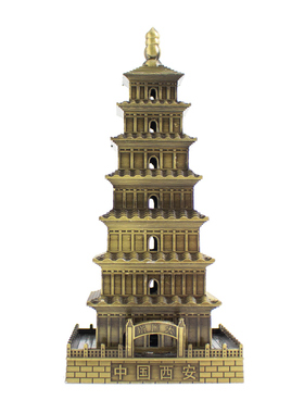 合金复古建筑模型桌面装饰品摆件古城西安大雁塔陕西旅游纪念品