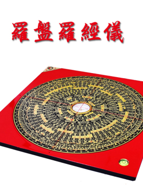 香港罗盘客厅复古怀旧风桌面摆件