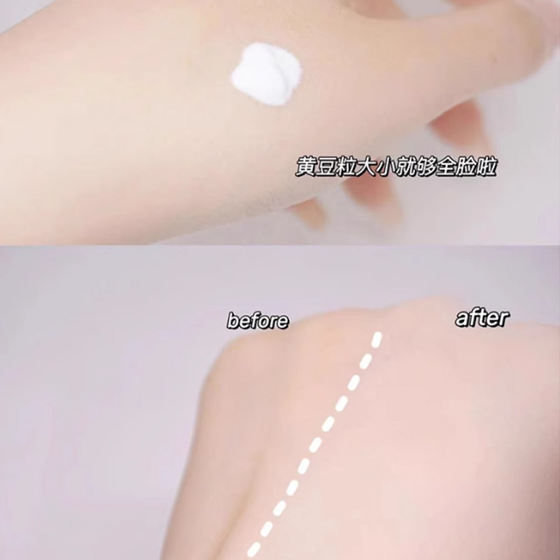 韩国cosnori酷丝诺丽素颜霜懒人霜遮瑕提亮肤色滋润保湿清爽隔离,淘宝优惠券,粉丝福利购,淘宝优惠卷