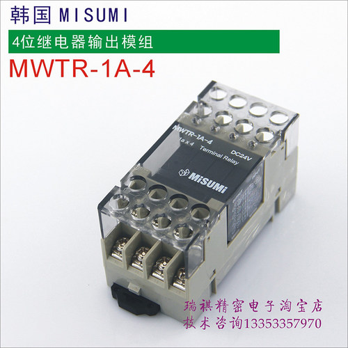 韩国品牌继电器模组F4T-G6D F4T-G6DS -AQZ RXT-G04N MWTR-1A-4 - 图1