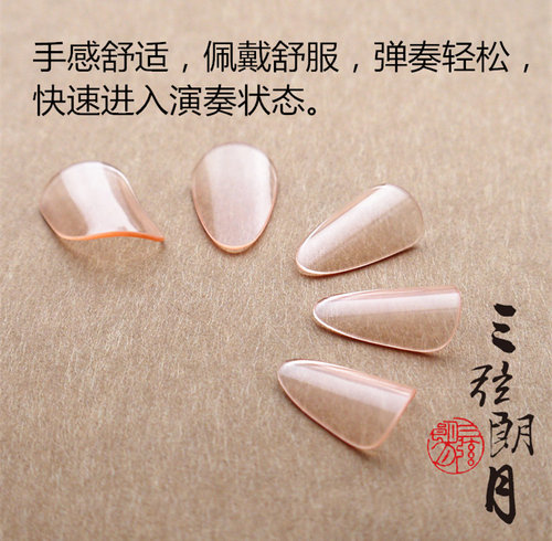 *三弦朗月 琵琶指甲 粉色透明 成人 儿童 赛璐璐专业演奏级赛璐珞 - 图2