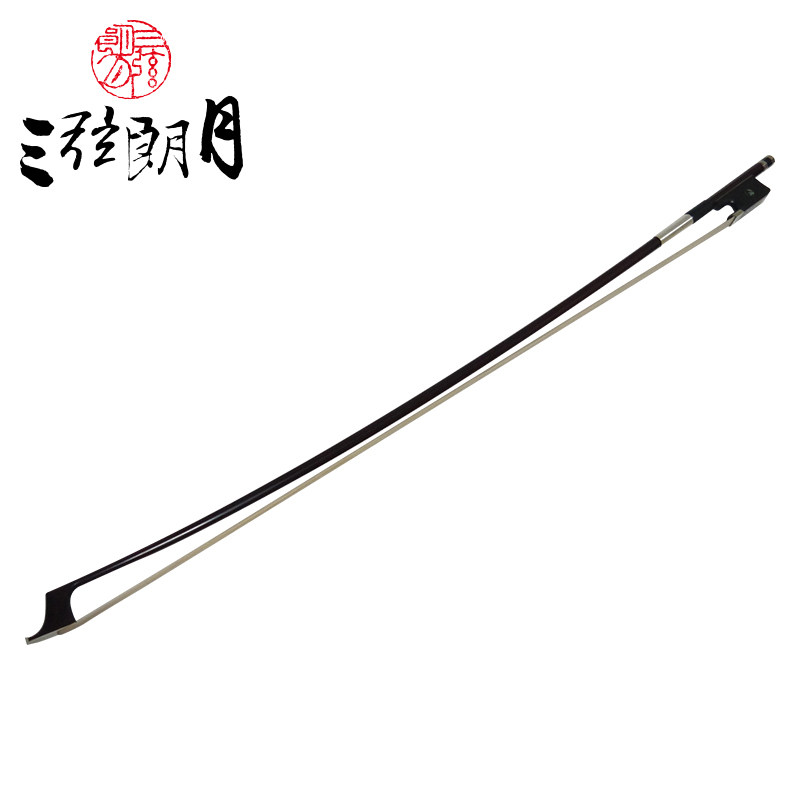 *三弦朗月黑檀木小提琴弓子大提琴弓黑檀木专业琴弓_虎窝淘