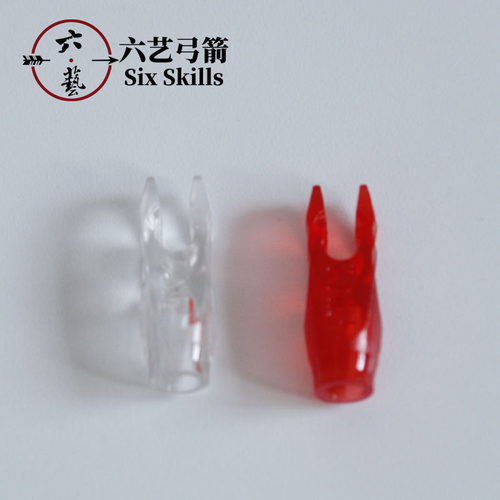 国产贝特不对称箭尾美猎弓箭箭尾高品质塑料不易断尾插箭尾 - 图1