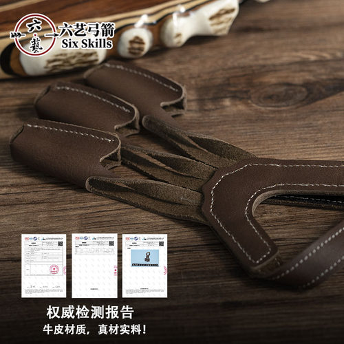 高品质国产黑寡妇护指弓箭护具指套护手纯皮射箭真皮加厚美猎手套 - 图1