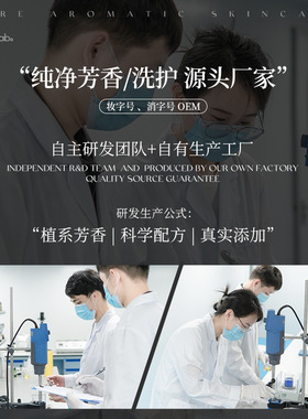 橙花氨基酸舒颜洗面奶温和清洁毛孔控油洁面敏感肌肤男女源头厂家