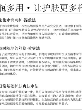 花萃灵芝焕靓精粹水补水保湿舒缓