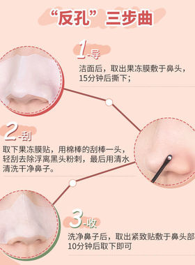深度清洁黑头温和不刺激