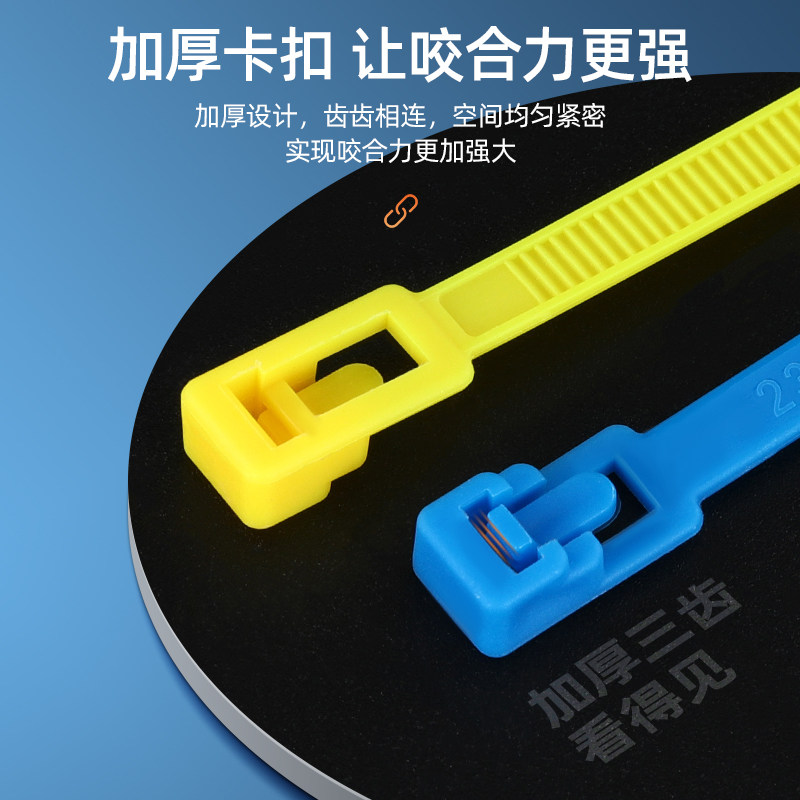 可松式尼龙扎带活扣彩色捆绑带塑料卡扣强力束线带可拆卸重复使用,淘宝优惠券,粉丝福利购,淘宝优惠卷