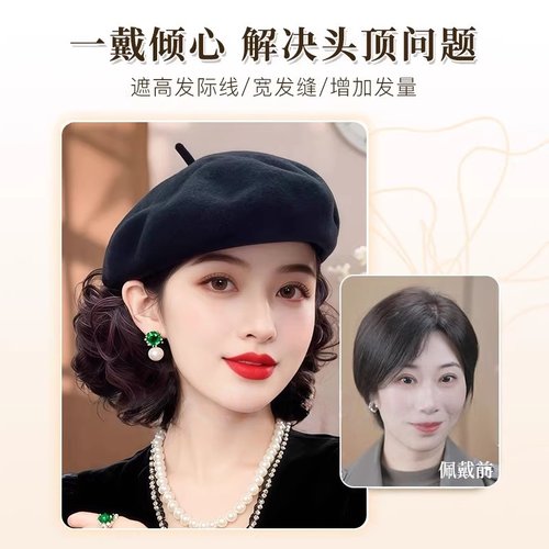 帽子假发女一体短卷发贝雷帽洋气减龄秋冬新款梨花卷全头套假发帽 - 图0
